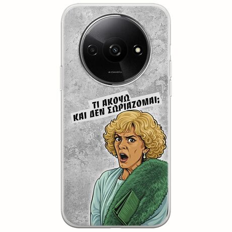 Epic Quotes - Τί Ακούω ? Xiaomi Redmi A3 Flexible TPU (Διάφανη Σιλικόνη)