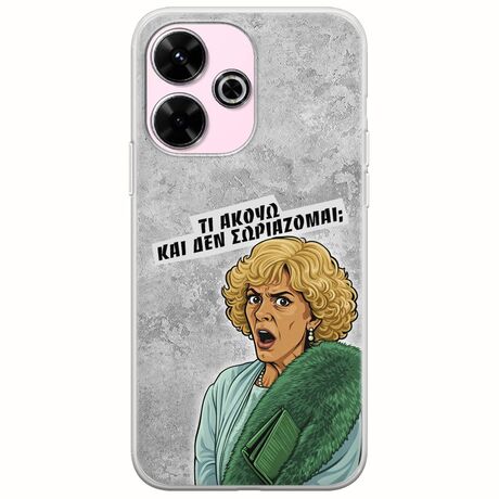 Epic Quotes - Τί Ακούω ? Xiaomi Poco M6 4G Flexible TPU (Διάφανη Σιλικόνη)