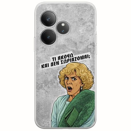 Epic Quotes - Τί Ακούω ? Realme GT 6T 5G Flexible TPU (Διάφανη Σιλικόνη)