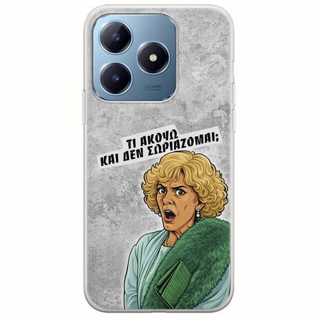 Epic Quotes - Τί Ακούω ? Realme C63 Flexible TPU (Διάφανη Σιλικόνη)