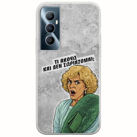 Epic Quotes - Τί Ακούω ? Realme C65 4G Flexible TPU (Διάφανη Σιλικόνη)