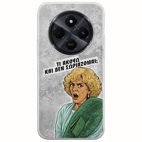 Epic Quotes - Τί Ακούω ? Xiaomi Poco C75 4G Flexible TPU (Διάφανη Σιλικόνη)