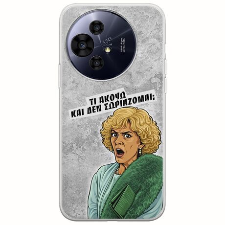 Epic Quotes - Τί Ακούω ? TCL 50 PRO NXTPAPER 5G Flexible TPU (Διάφανη Σιλικόνη)