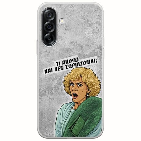 Epic Quotes - Τί Ακούω ? Samsung Galaxy A36 5G  Flexible TPU (Διάφανη Σιλικόνη)