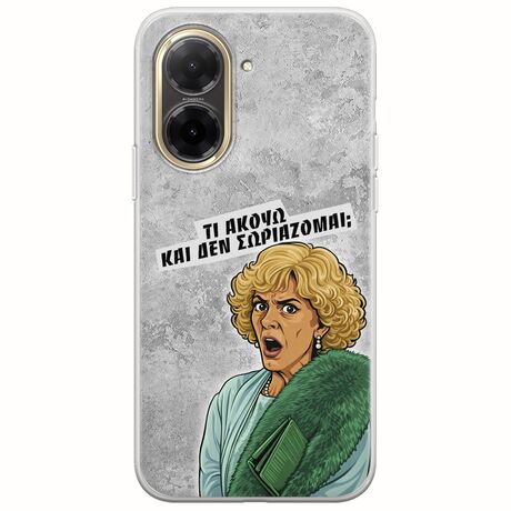 Epic Quotes - Τί Ακούω ? Xiaomi Redmi A5 4G Flexible TPU (Διάφανη Σιλικόνη)