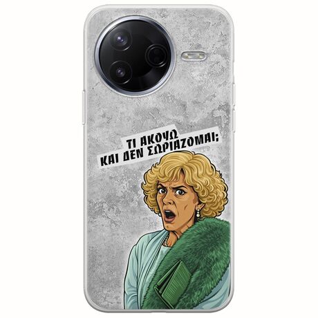 Epic Quotes - Τί Ακούω ? Xiaomi Poco F7 Pro 5G Flexible TPU (Διάφανη Σιλικόνη)