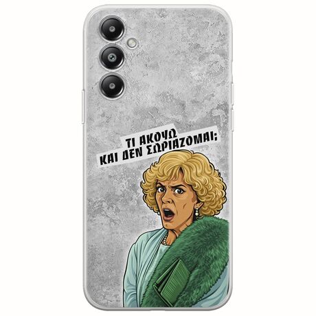 Epic Quotes - Τί Ακούω ? Samsung Galaxy S25 FE 5G Flexible TPU (Διάφανη Σιλικόνη)