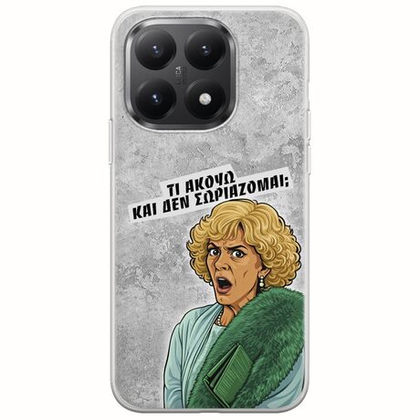 Epic Quotes - Τί Ακούω ? Xiaomi 15T 5G Flexible TPU (Διάφανη Σιλικόνη)