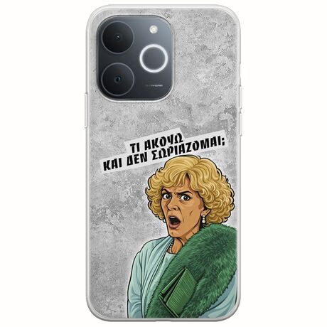 Epic Quotes - Τί Ακούω ? Realme Note 70T Flexible TPU (Διάφανη Σιλικόνη)