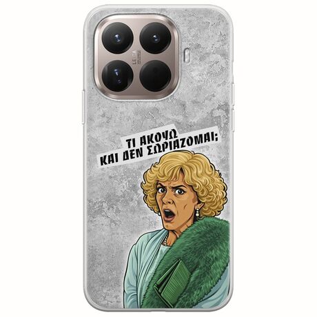 Epic Quotes - Τί Ακούω ? Xiaomi 15T Pro 5G Flexible TPU (Διάφανη Σιλικόνη)