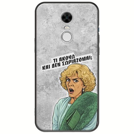 Epic Quotes - Τί Ακούω ? Xiaomi Redmi Note 4 / Note 4X Black TPU (Μαύρη Σιλικόνη)