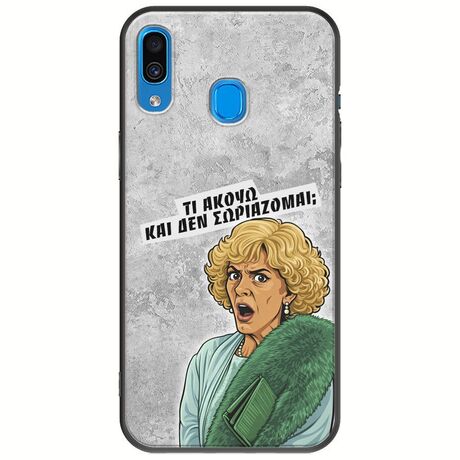 Epic Quotes - Τί Ακούω ? Samsung Galaxy A20e Black TPU (Μαύρη Σιλικόνη)