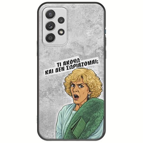 Epic Quotes - Τί Ακούω ? Samsung Galaxy A32 5G Black TPU (Μαύρη Σιλικόνη)