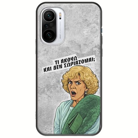 Epic Quotes - Τί Ακούω ? Xiaomi Mi11i Black TPU (Μαύρη Σιλικόνη)