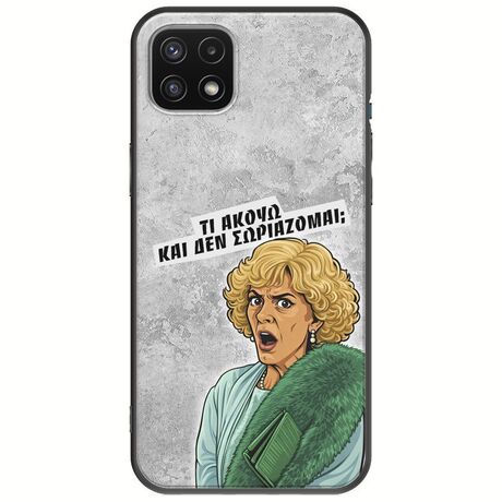 Epic Quotes - Τί Ακούω ? Samsung Galaxy A22 5G Black TPU (Μαύρη Σιλικόνη)