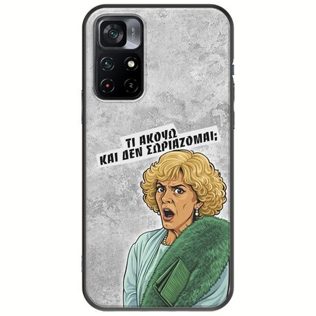 Epic Quotes - Τί Ακούω ? Xiaomi Poco M4 Pro 5G Black TPU (Μαύρη Σιλικόνη)