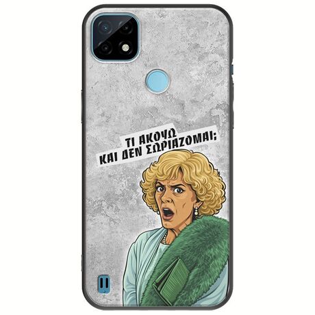 Epic Quotes - Τί Ακούω ? Realme C21Y / Realme C25Y Black TPU (Μαύρη Σιλικόνη)