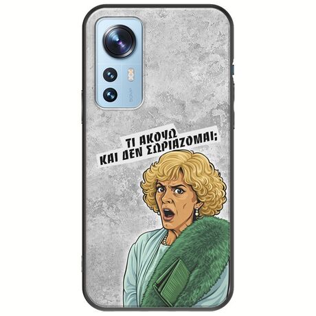 Epic Quotes - Τί Ακούω ? Xiaomi 12 / 12X Black TPU (Μαύρη Σιλικόνη)