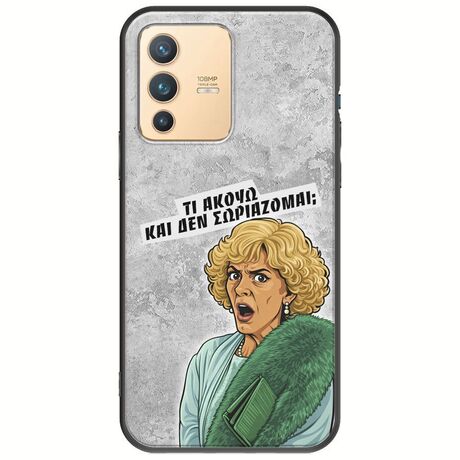 Epic Quotes - Τί Ακούω ? Vivo V23 5G Black TPU (Μαύρη Σιλικόνη)