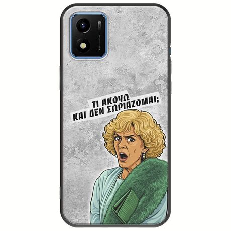 Epic Quotes - Τί Ακούω ? Vivo Y01 Black TPU (Μαύρη Σιλικόνη)