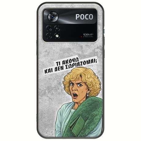 Epic Quotes - Τί Ακούω ? Xiaomi Poco X4 Pro 5G Black TPU (Μαύρη Σιλικόνη)