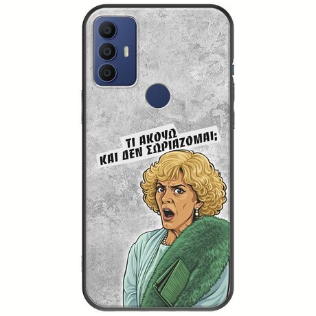 Epic Quotes - Τί Ακούω ? TCL 305 / 306 / 30E / 30SE Black TPU (Μαύρη Σιλικόνη)