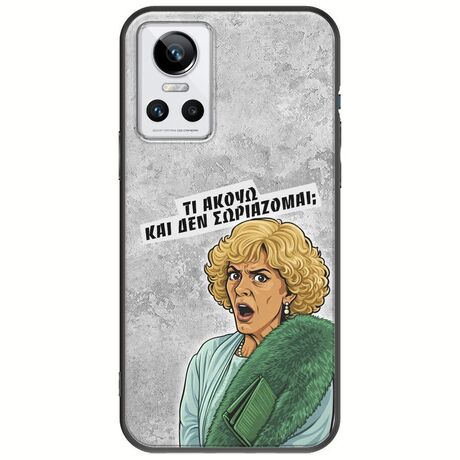 Epic Quotes - Τί Ακούω ? Realme GT Neo 3 Black TPU (Μαύρη Σιλικόνη)
