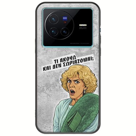Epic Quotes - Τί Ακούω ? Vivo X80 Black TPU (Μαύρη Σιλικόνη)
