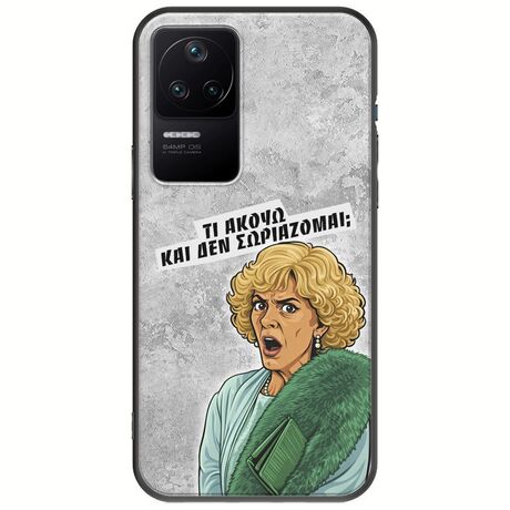 Epic Quotes - Τί Ακούω ? Xiaomi Poco F4 5G Black TPU (Μαύρη Σιλικόνη)