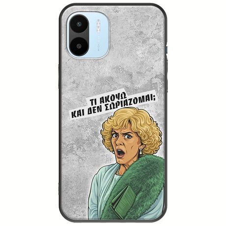 Epic Quotes - Τί Ακούω ? Xiaomi Redmi A1 Black TPU (Μαύρη Σιλικόνη)