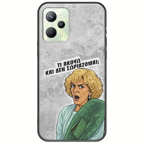Epic Quotes - Τί Ακούω ? Realme Narzo 50A Prime Black TPU (Μαύρη Σιλικόνη)