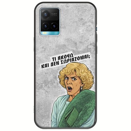 Epic Quotes - Τί Ακούω ? Vivo Y21s Black TPU (Μαύρη Σιλικόνη)