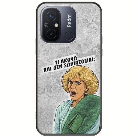 Epic Quotes - Τί Ακούω ? Xiaomi Redmi 12C Black TPU (Μαύρη Σιλικόνη)