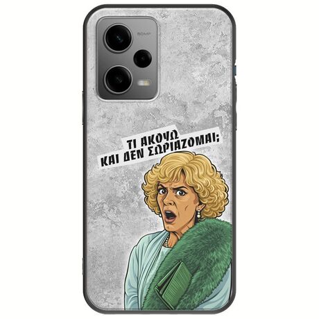 Epic Quotes - Τί Ακούω ? Xiaomi Redmi Note 12 5G Black TPU (Μαύρη Σιλικόνη)