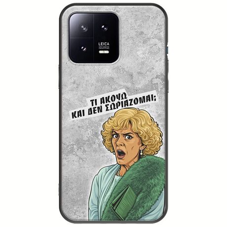 Epic Quotes - Τί Ακούω ? Xiaomi 13 5G Black TPU (Μαύρη Σιλικόνη)