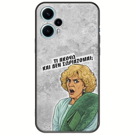 Epic Quotes - Τί Ακούω ? Xiaomi Poco F5 5G Black TPU (Μαύρη Σιλικόνη)
