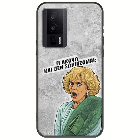 Epic Quotes - Τί Ακούω ? Xiaomi Poco F5 Pro 5G Black TPU (Μαύρη Σιλικόνη)