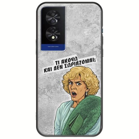 Epic Quotes - Τί Ακούω ? TCL 40 NXTPAPER 4G Black TPU (Μαύρη Σιλικόνη)