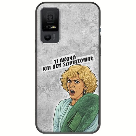 Epic Quotes - Τί Ακούω ? TCL 40 NXTPAPER 5G Black TPU (Μαύρη Σιλικόνη)