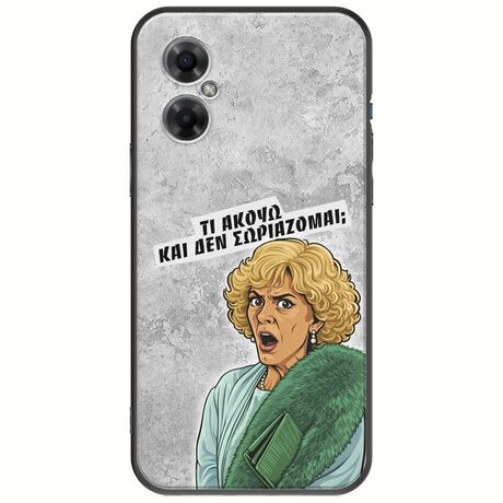 Epic Quotes - Τί Ακούω ? Xiaomi Poco M4 5G Black TPU (Μαύρη Σιλικόνη)