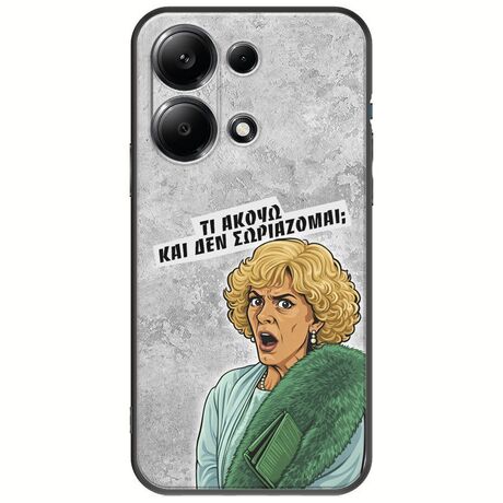 Epic Quotes - Τί Ακούω ? Xiaomi Redmi Note 13 4G Black TPU (Μαύρη Σιλικόνη)