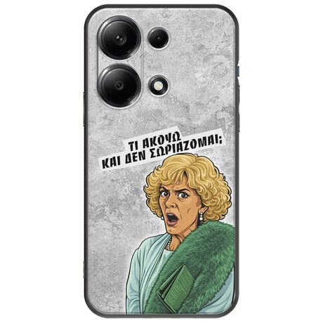 Epic Quotes - Τί Ακούω ? Xiaomi Redmi Note 13 Pro 4G Black TPU (Μαύρη Σιλικόνη)