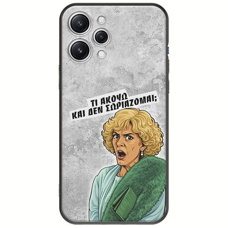 Epic Quotes - Τί Ακούω ? Xiaomi Redmi 12 5G Black TPU (Μαύρη Σιλικόνη)