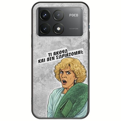 Epic Quotes - Τί Ακούω ? Xiaomi Poco F6 Pro 5G Black TPU (Μαύρη Σιλικόνη)