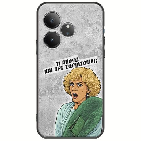Epic Quotes - Τί Ακούω ? Realme GT 6 5G Black TPU (Μαύρη Σιλικόνη)