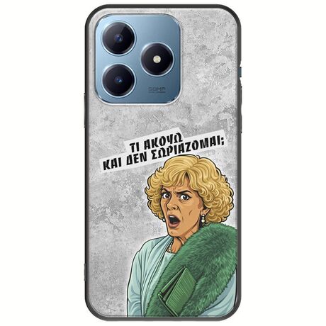 Epic Quotes - Τί Ακούω ? Realme C63 Black TPU (Μαύρη Σιλικόνη)