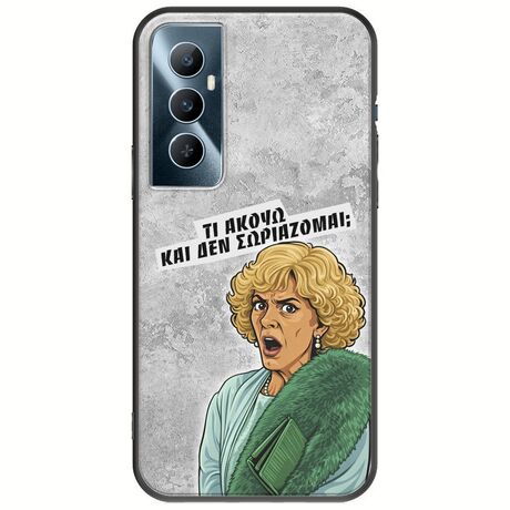 Epic Quotes - Τί Ακούω ? Realme C65 4G Black TPU (Μαύρη Σιλικόνη)