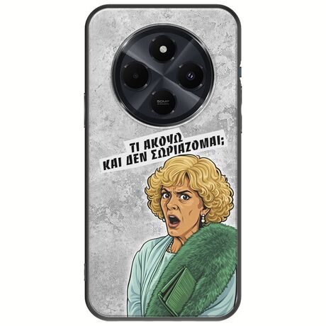 Epic Quotes - Τί Ακούω ? Xiaomi Poco C75 4G Black TPU (Μαύρη Σιλικόνη)