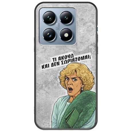 Epic Quotes - Τί Ακούω ? Xiaomi 14T Pro 5G Black TPU (Μαύρη Σιλικόνη)