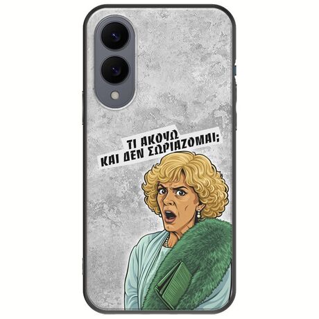 Epic Quotes - Τί Ακούω ? Samsung Galaxy S25 Edge 5G Black TPU (Μαύρη Σιλικόνη)